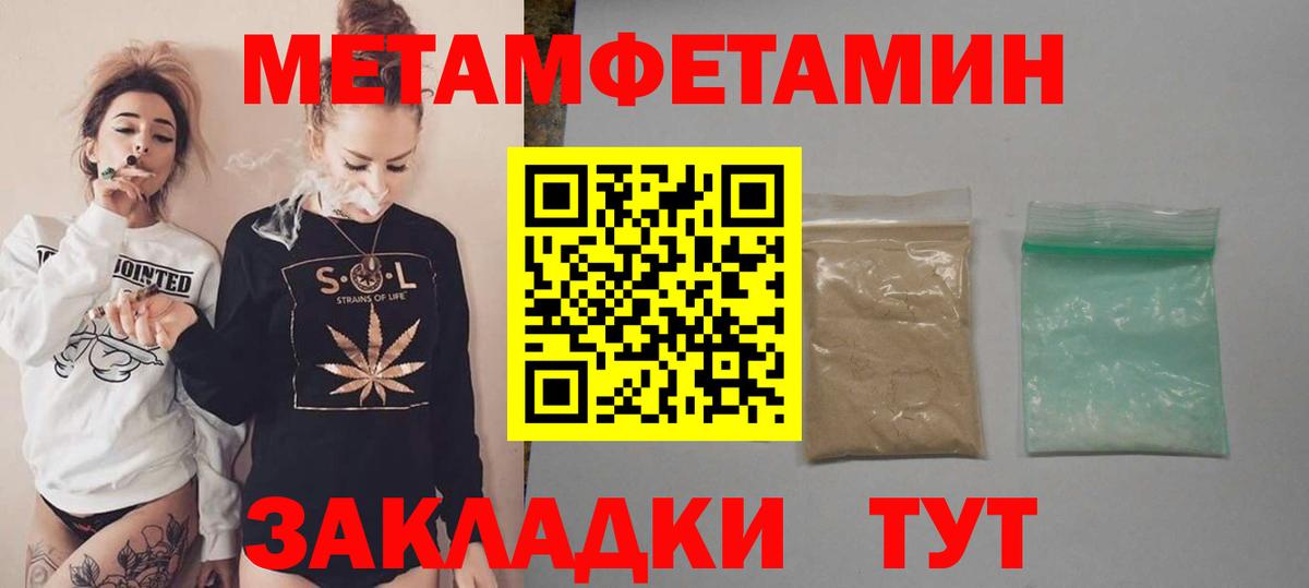 Амфетамин 97%  Вход с VPN  Протвино 