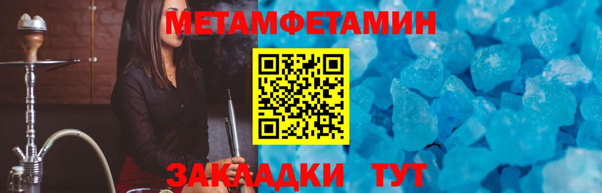 Амфетамин 97% Протвино