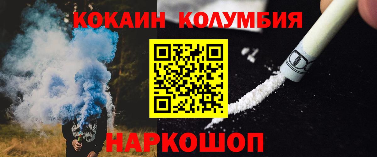 Протвино  купить   Кокаин Боливия  Вход с VPN  Кокаин 98% 