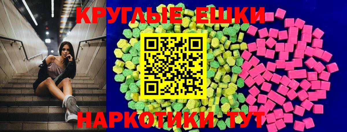 ЭКСТАЗИ 280 MDMA  Вход с VPN  Экстази VHQ  ЭКСТАЗИ  Протвино 