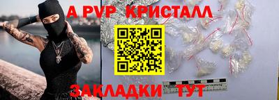 амф Первоуральск