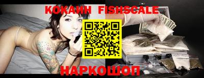 кокс Пенза