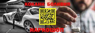 кокс Пенза