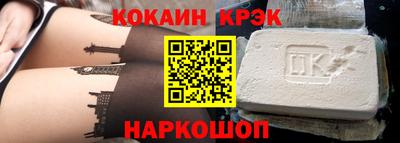 кокс Пенза