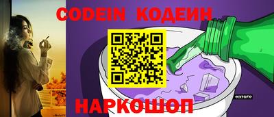 кокс Пенза