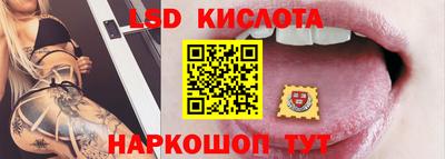 СК Партизанск