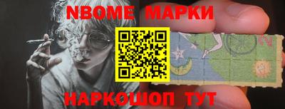 кокс Пенза