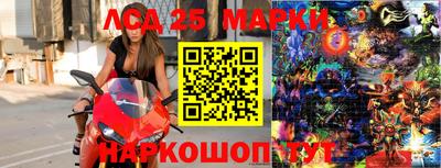 СК Партизанск