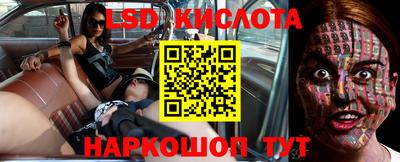 СК Партизанск