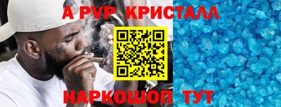 амф Первоуральск