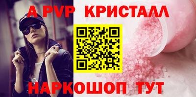 амф Первоуральск