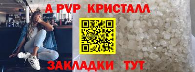 кокс Пенза