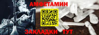 СК Партизанск