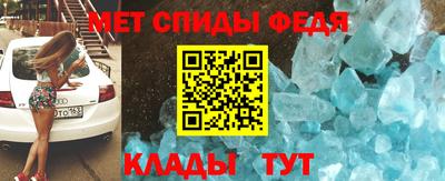 СК Партизанск