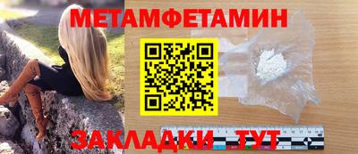 амф Первоуральск