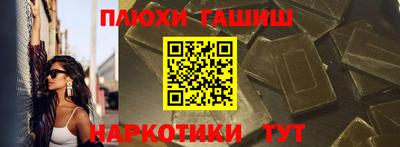 кокс Пенза