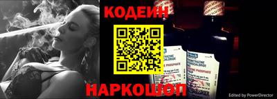 кокс Пенза