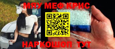 СК Партизанск