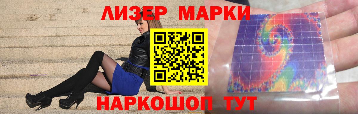 КОКАИН Протвино