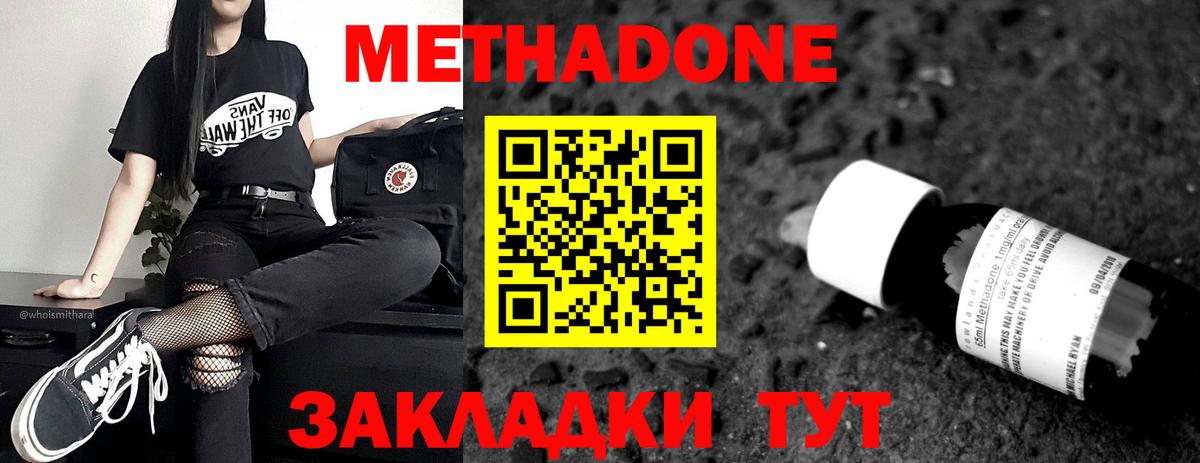 Каннабис  Меф   Гашиш  КОКАИН  LSD-25  ЭКСТАЗИ  Вход с VPN  Протвино  Купить  А ПВП СК кристаллы 