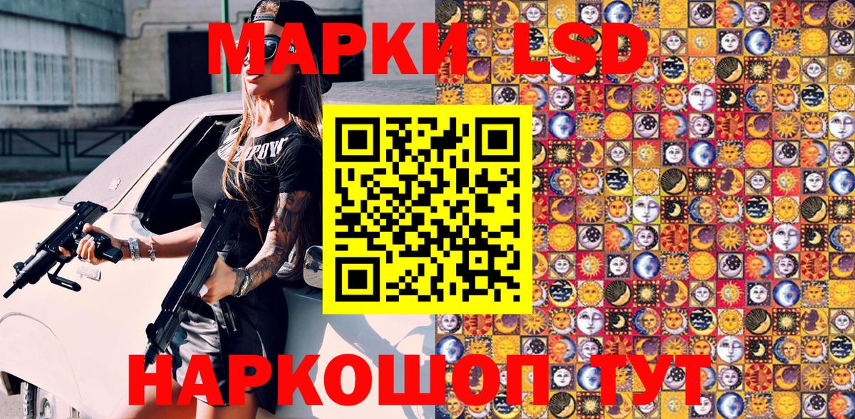 Марки N-bome 1,5мг  Марки 25I-NBOMe  Протвино  Марки N-bome 1,5мг  Вход с VPN 