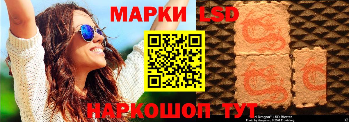 Марки NBOMe 1,8мг Протвино