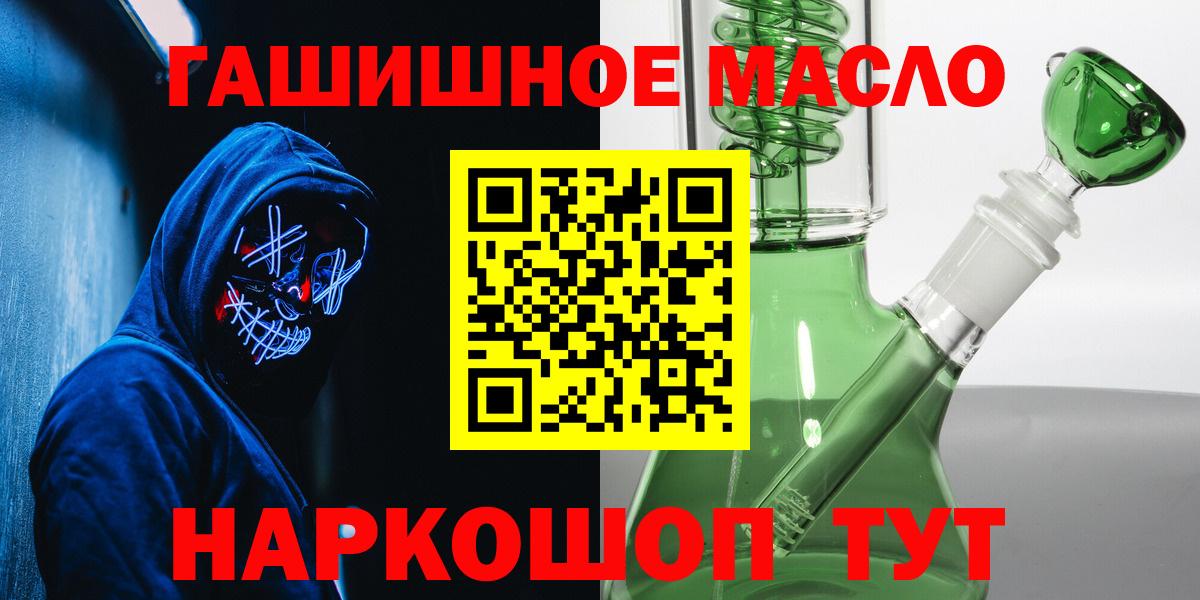ТГК Wax  Вход с VPN  Протвино 