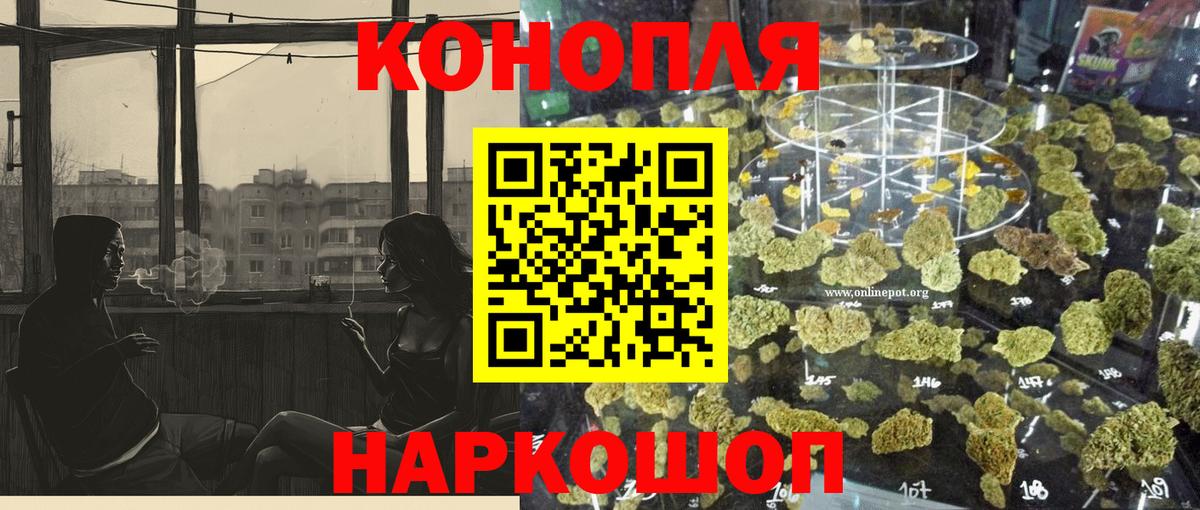 Канабис сатива  Каннабис тримм  Канабис конопля  Вход с VPN  Протвино 